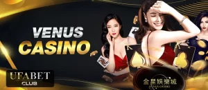 Nhà cái Casino Venus với nhiều trò chơi hấp dẫn